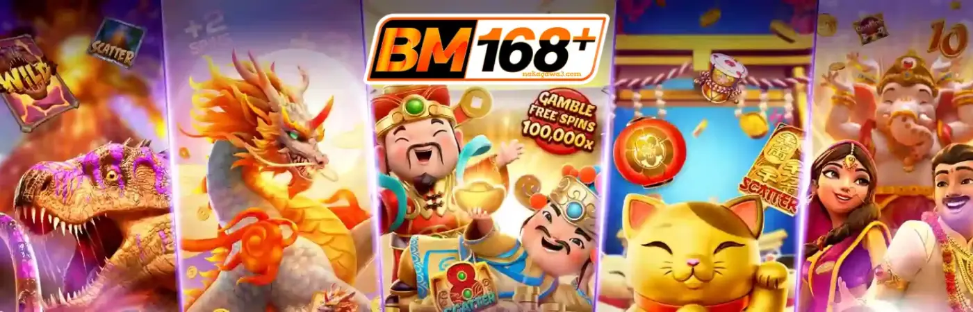 Bm168 สล็อต