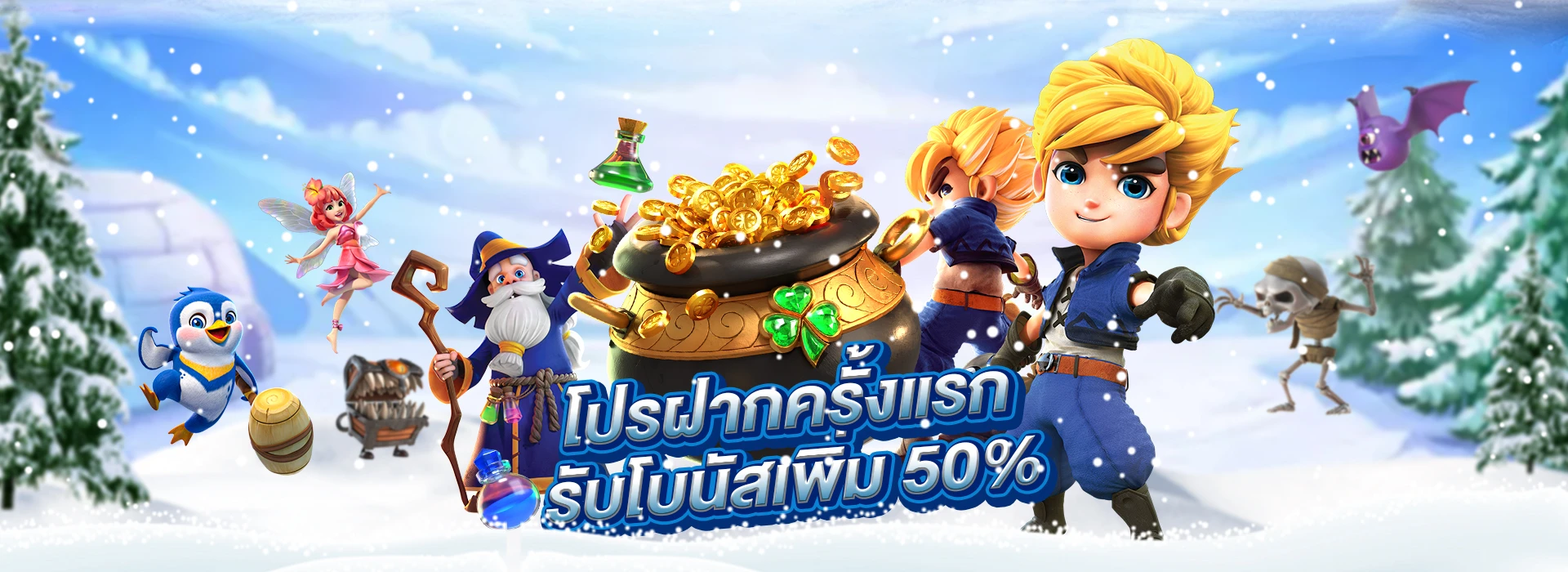 item 88 ทางเข้า