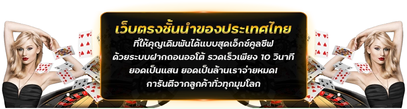 item 88 สล็อต